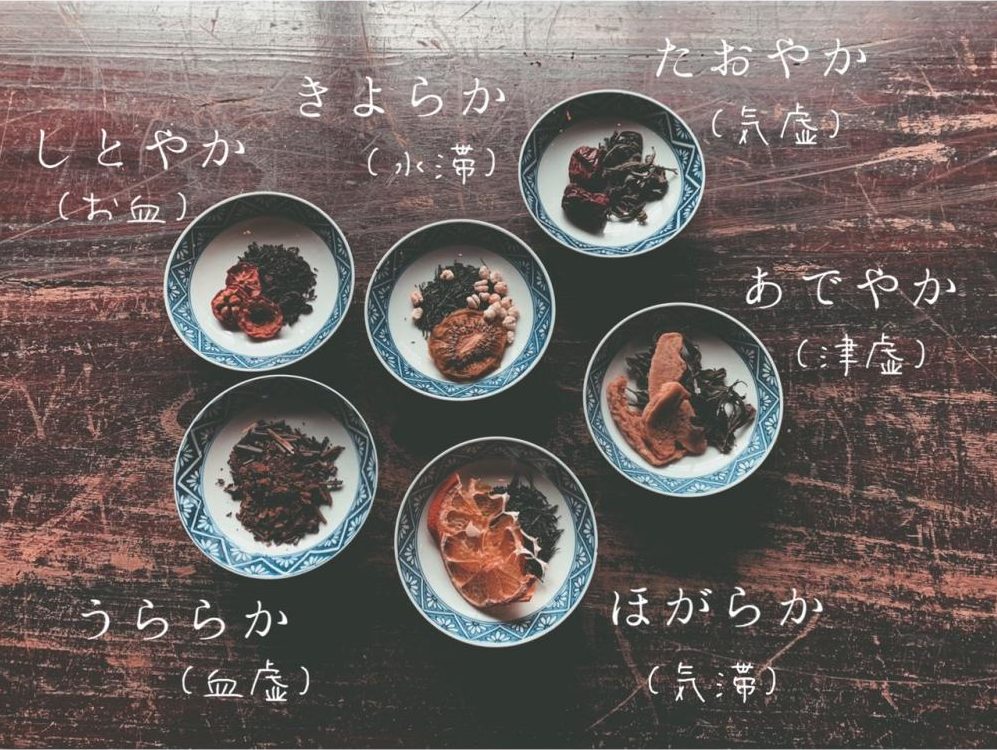 ○ノ茶