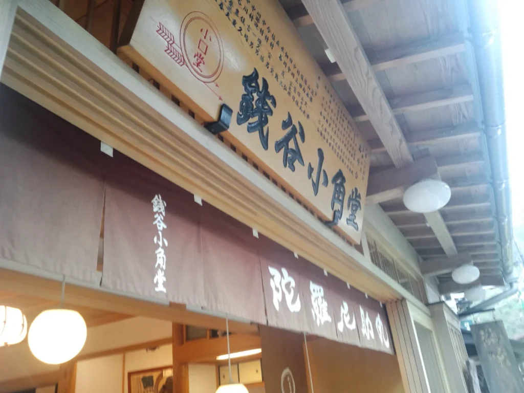 PAP_0055_0