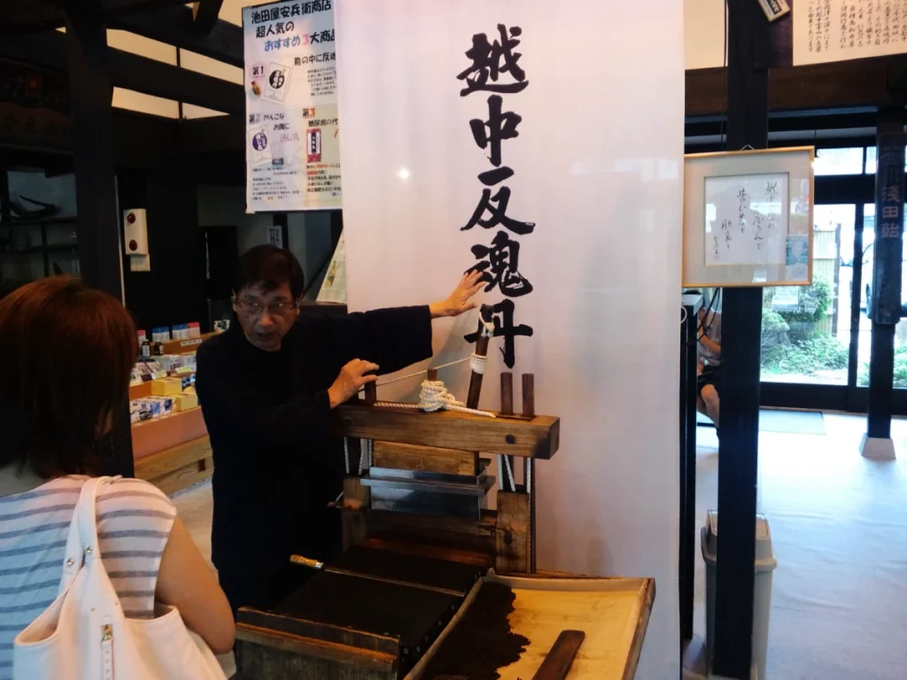hangontan_00005