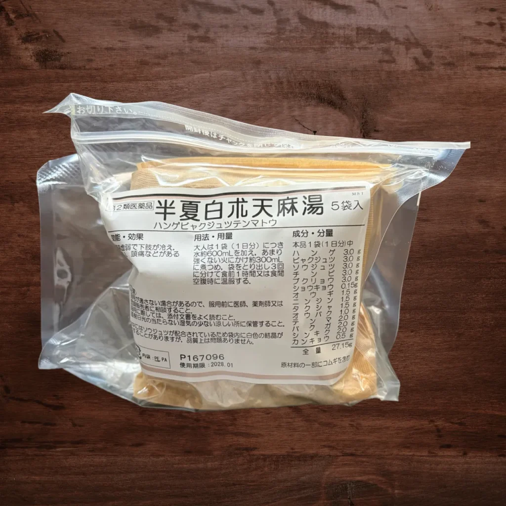 半夏白朮天麻湯 5日分 第２類医薬品 3,850円