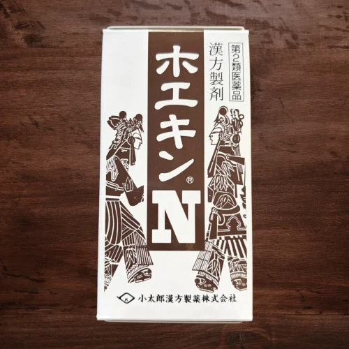 ホエキンN （補中益気湯） 180錠 第２類医薬品 4,400円