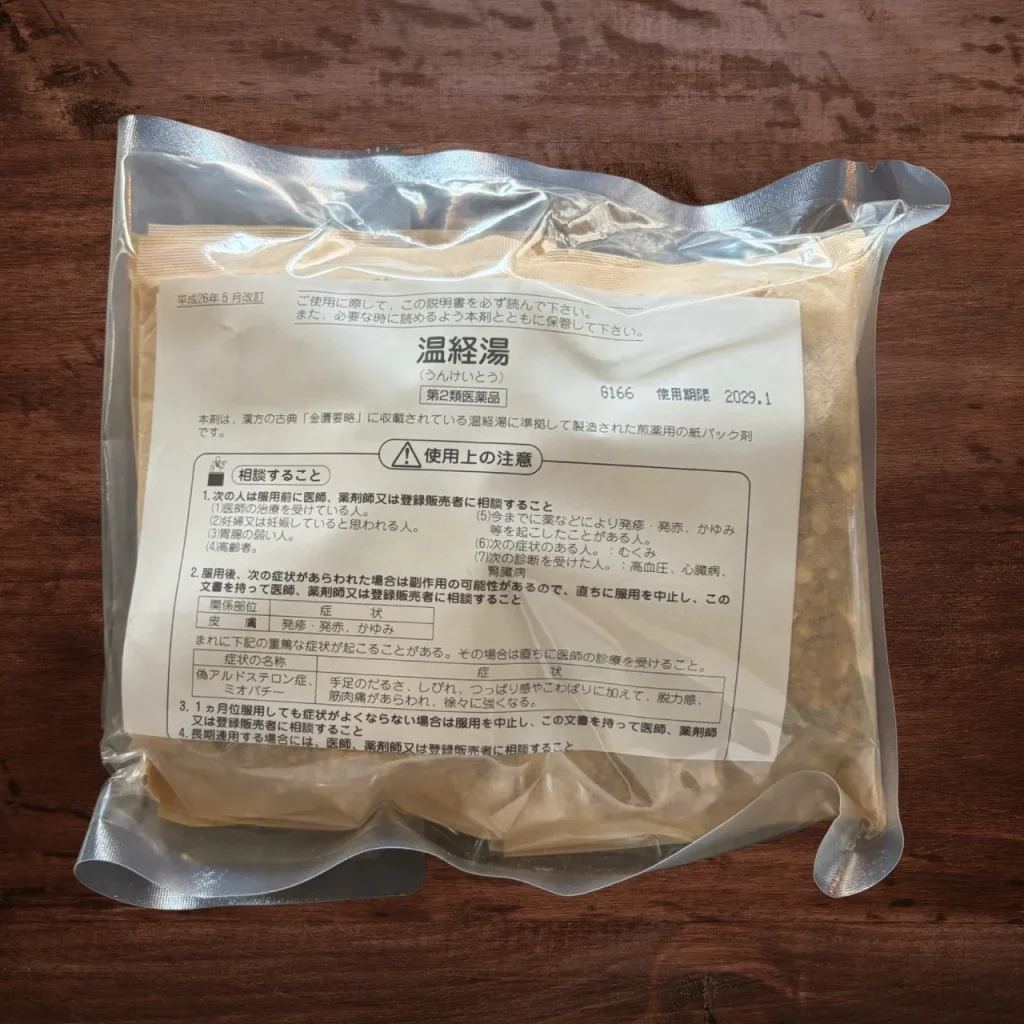 温経湯　10日分 第２類医薬品 7.700円