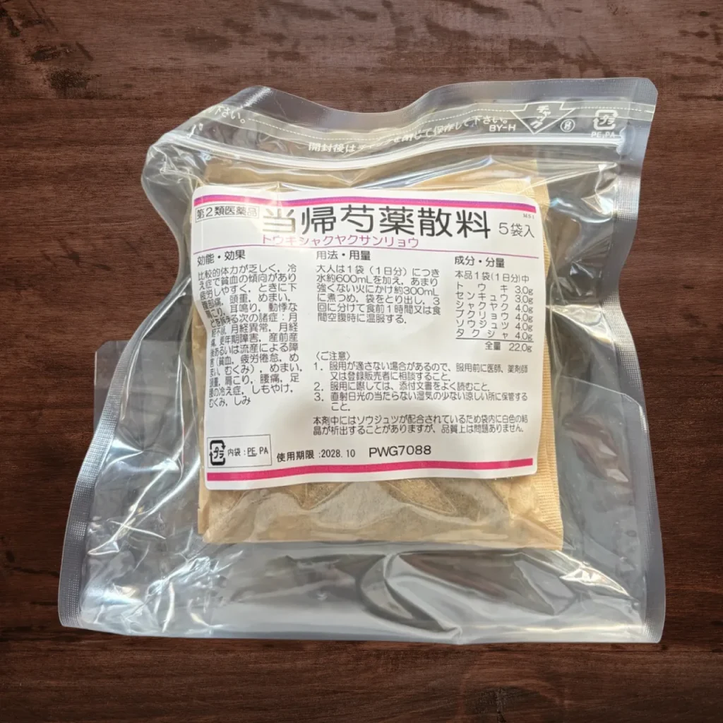 当帰芍薬散料 5日分　第２類医薬品 3300円