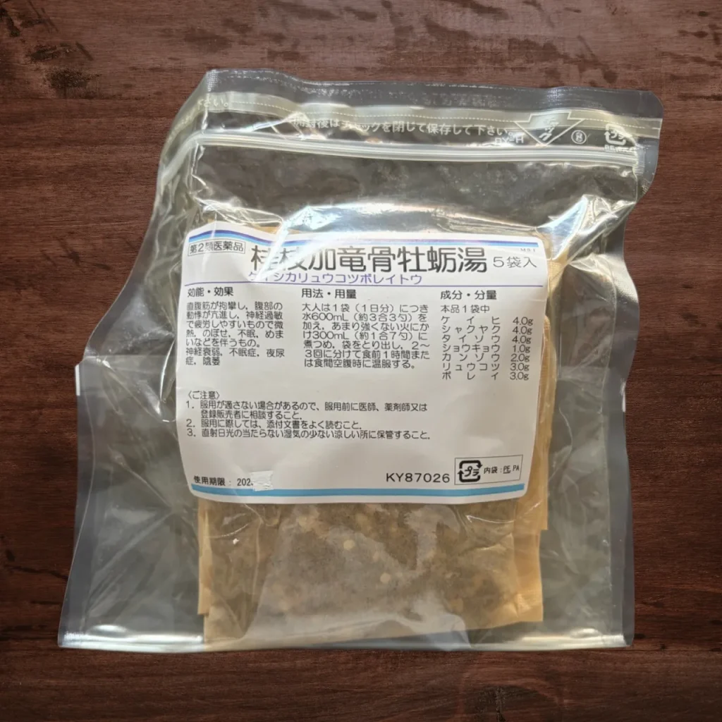 桂枝加竜骨牡蠣湯 5日分　第２類医薬品 3300円