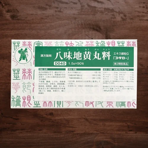 八味地黄丸料　細粒G 第２類医薬品　9900円